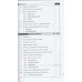 AP Electronics Engineering - I E.E.E As per C16 syllabus 